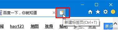 Win10开始菜单添加常用网站方法