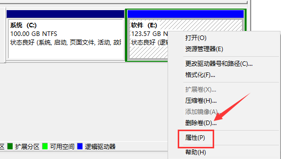 win10系统清理电脑垃圾教程