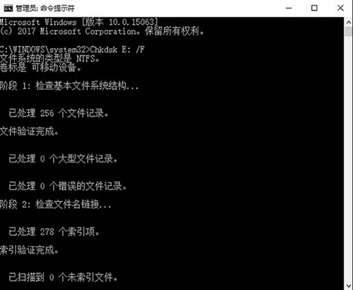 win10磁盘无法访问?这里有解决大全