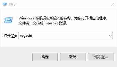 Win10系统如何自定义Alt-Tab界面边框的透明度?