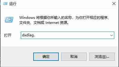 Win10怎么查看电脑是64位还是32位系统？