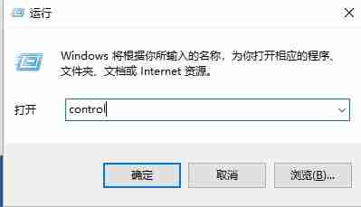 Win10怎么查看电脑是64位还是32位系统？