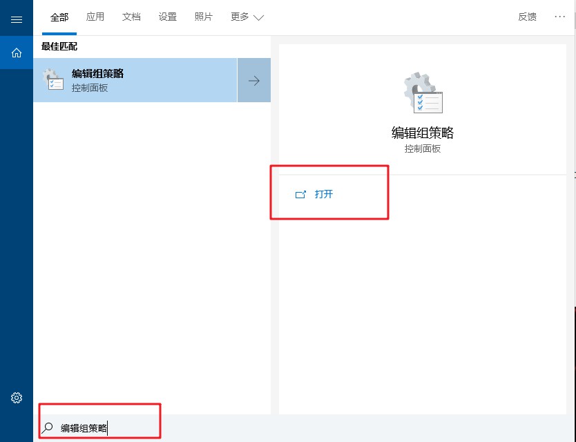 win10开始菜单应用难卸载?简单解决法在这里