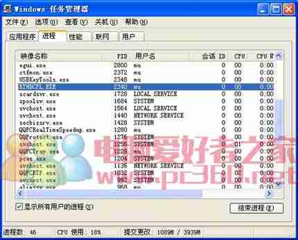 win10 rthdcpl.exe是什么进程？