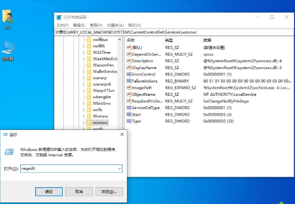 win10设置里找不到安全中心怎么办？