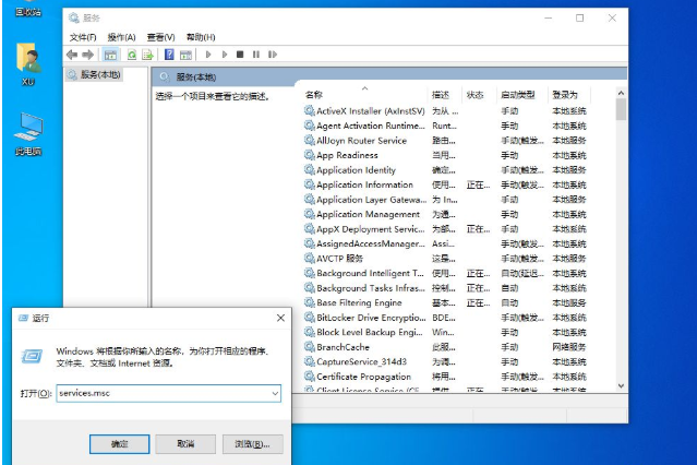 Win10安全中心不见了?教你设置里找回来
