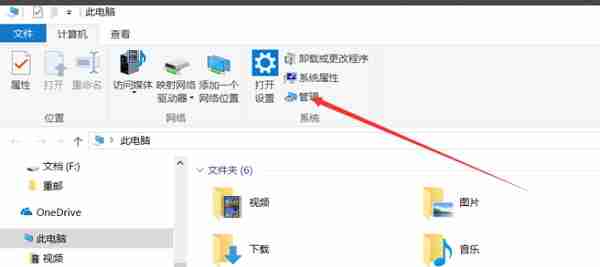 Win10提示宽带连接错误720怎么办？