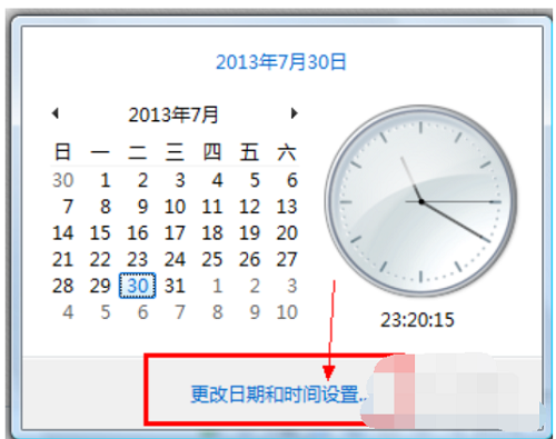 Win7系统电脑时间不准的解决技巧