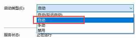 win10闪退常问题解决方法汇总