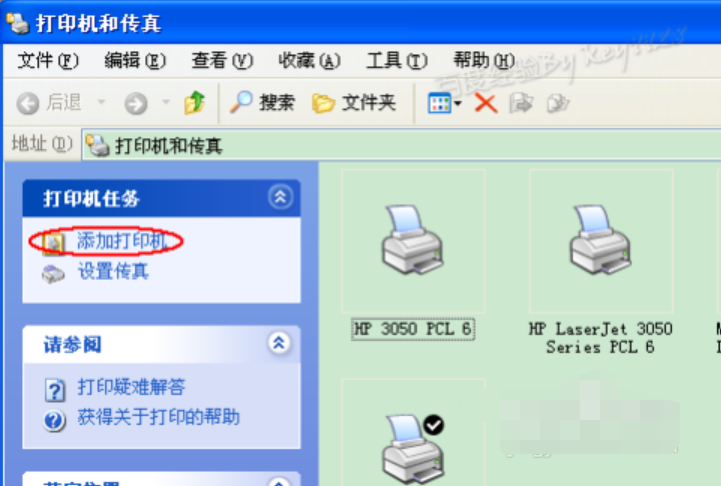 安装打印机驱动程序的方法