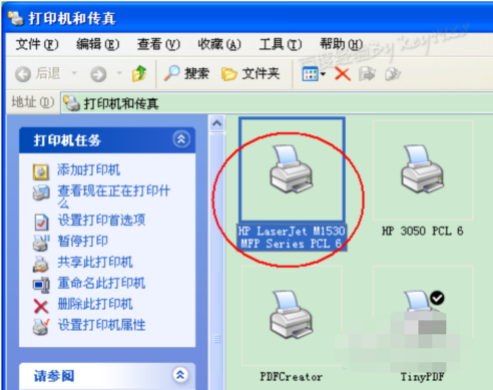 安装打印机驱动程序的方法