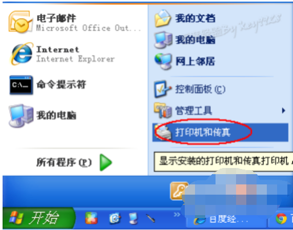 打印机驱动程序安装攻略详解