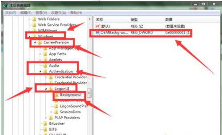 Win7系统如何更改开机画面？