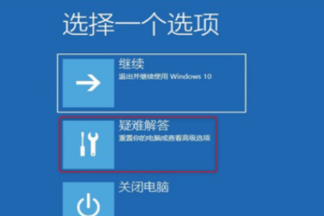 win100xc0000001错误代码快速解决攻略