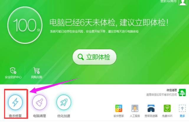 win10系统打不出字的终极解决技巧