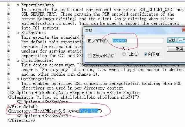 Win7系统Apache启动失败怎么办？