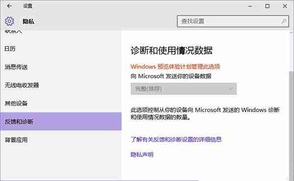 Win10系统“获取会员版本”选项呈灰色不能使用如何解决？