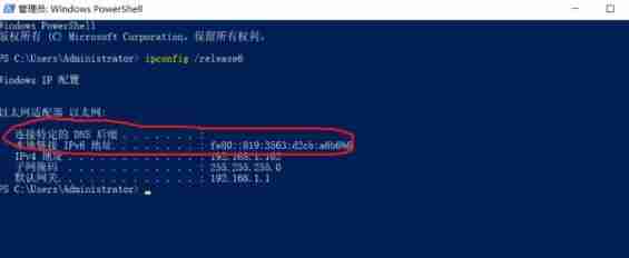 win10ipv6无网络访问权限解决方法