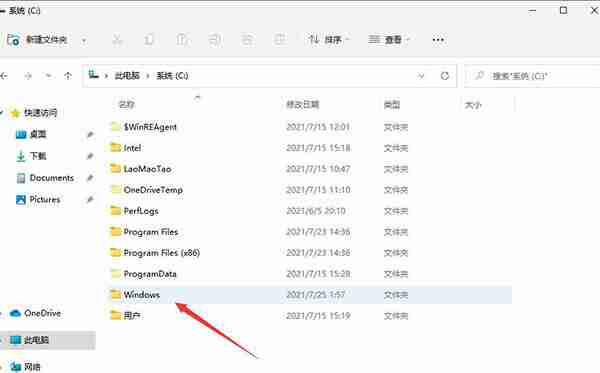 Win11 hosts文件在哪里？Win11 hosts文件的位置