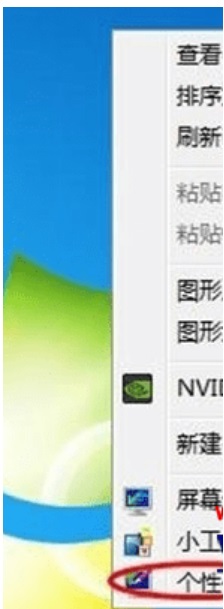Win7电脑查找网上邻居的简单方法