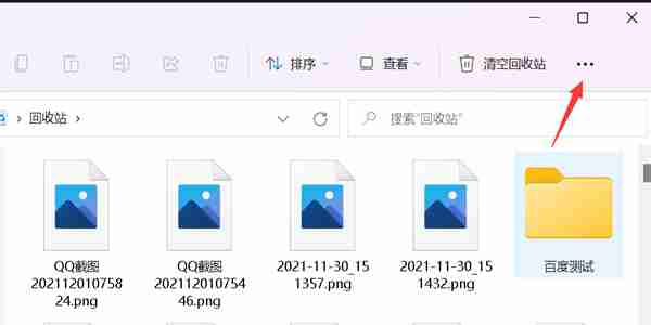Win11图片不显示缩略图怎么办？Win11图片不显示缩略图的解决方法