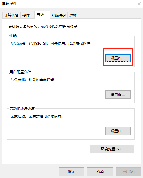 Win10电脑玩永劫无间卡顿怎么办？配置高玩永劫无间还卡？