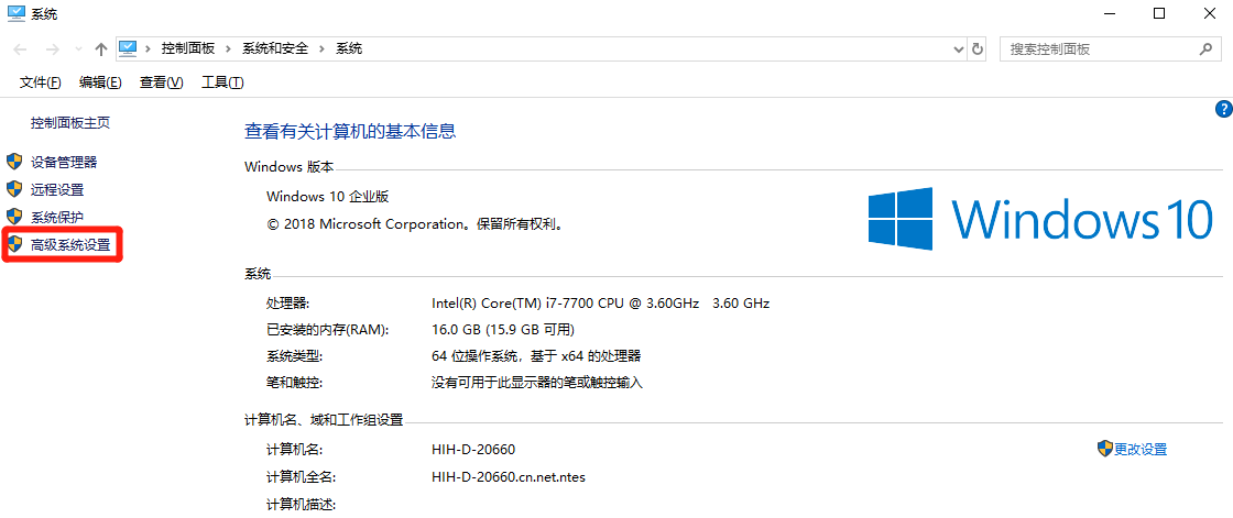 Win10玩永劫无间卡顿怎么办?高配电脑优化指南