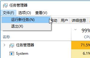 win10专业版msconfig无权限?解决方案分享