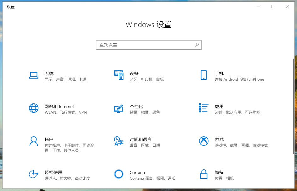win10空间音效无法使用,解决方案在这里