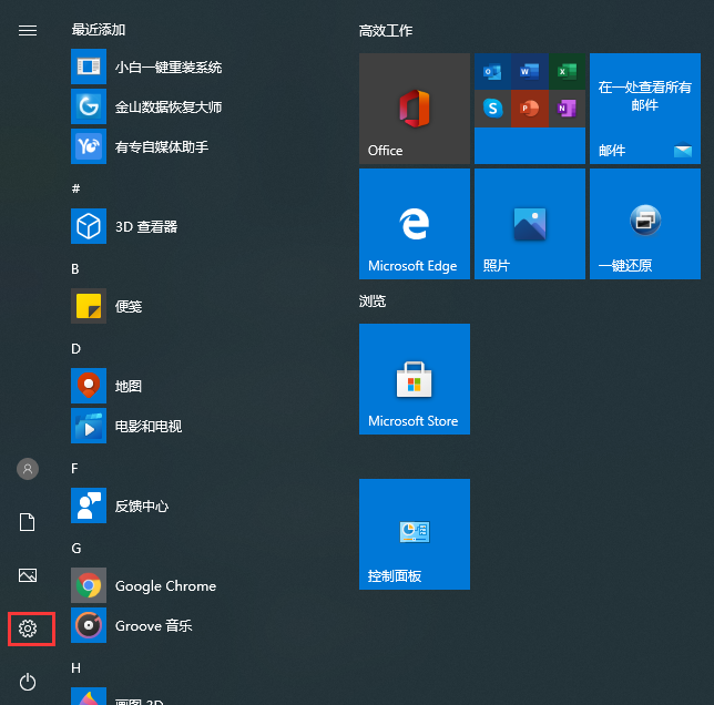 Win10防火墙彻底卸载终极攻略