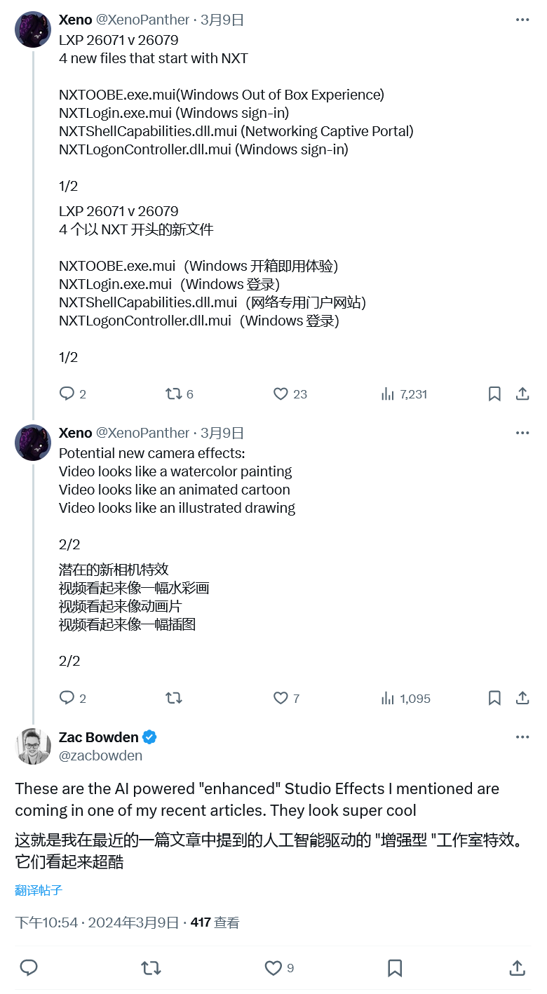 Win11相机AI滤镜上线,秒变水彩插图