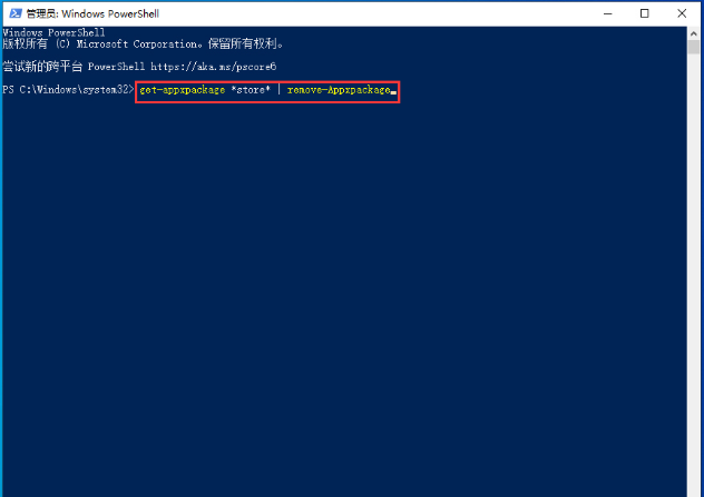 win10应用商店缓存损坏修复下载攻略