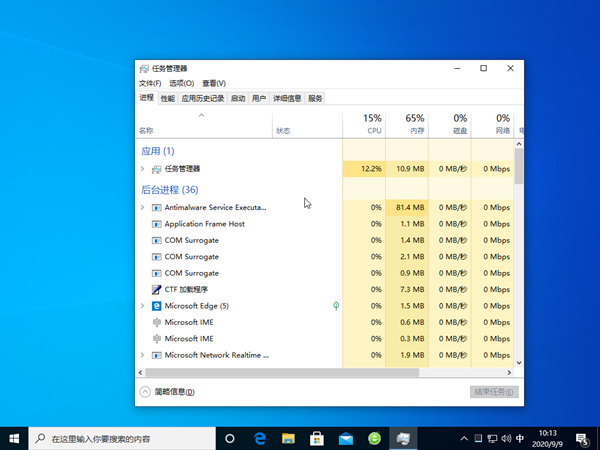 Win7旗舰版桌面右键无反应解决攻略