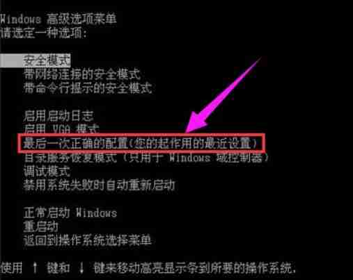 电脑启动后黑屏怎么办?