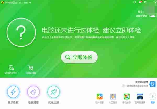 电脑启动后黑屏怎么办?
