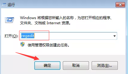 Win7回收站清空文件恢复攻略