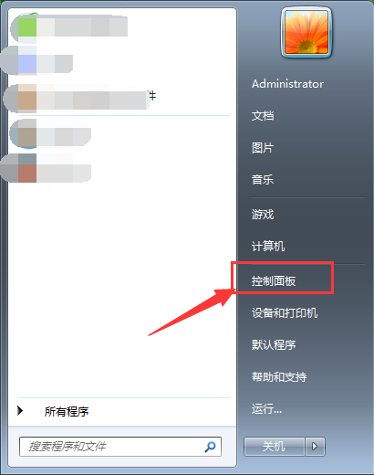 Win7桌面文件名乱码？一招搞定