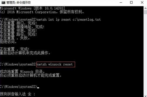 Win10中OneDrive打不开的终极解决方案