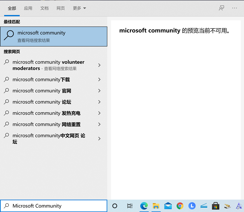 WindowsSearch网页预览不可用修复攻略