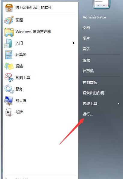 Win7网络加速终极秘诀大揭秘