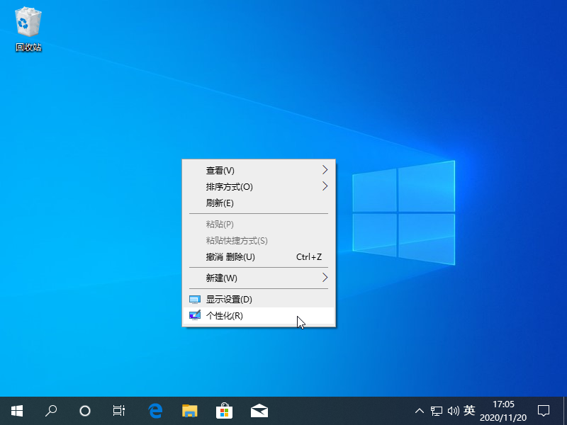 Win10我的电脑图标移回桌面超简单教程