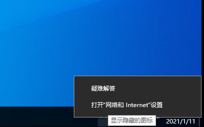 Win10系统无网络权限解决攻略