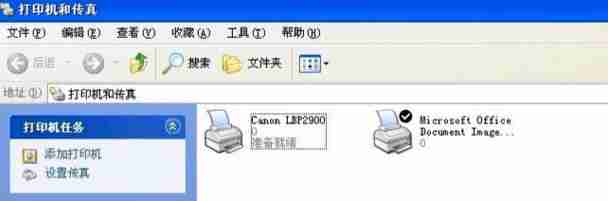 佳能2900打印机驱动安装步骤
