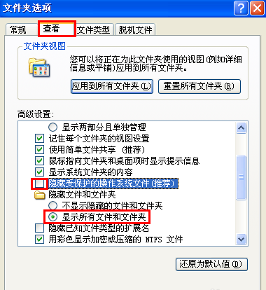 word文档打不开怎么办?