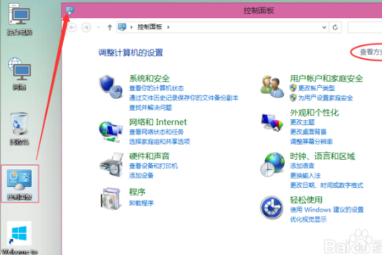 Win10打印机如何共享一键设置？