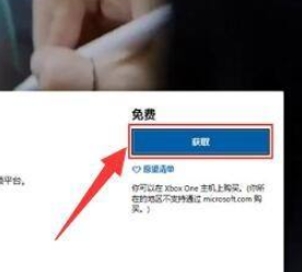 win11怎么运行安卓应用