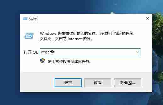 win10系统如何恢复系统自带的注册表?