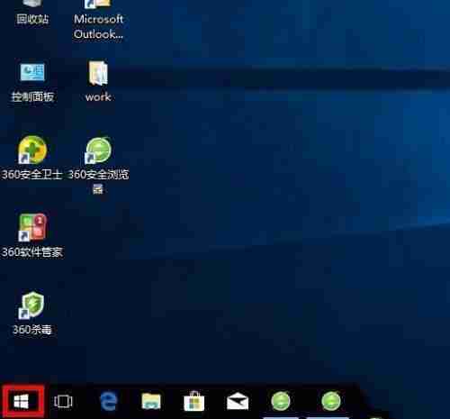 Win10系统怎么打开单声道音频？