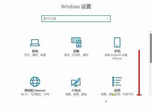 Win10系统怎么打开单声道音频？