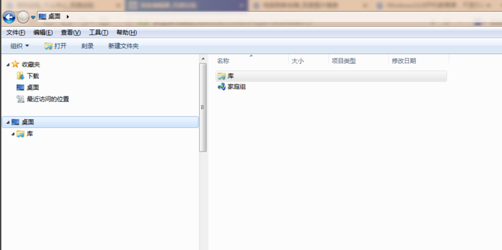 Win7电脑启动后黑屏怎么办?